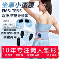 Ems Micro-Current Abdominal Fitness Instrument lybra Lazy Abdomen Body Sculpting Belt Heating Compre