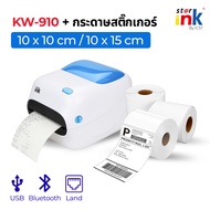 Sticker Printer KW-910 + Paper Size 10 X 15 cm And 10 X 10 (5 Rolls 10 Rolls)