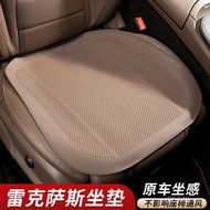 Lexus rx300es200 Seat Cushion es300h Car Suitable for es260rx350hnx350h 1F9D