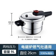 Ille304Stainless Steel Pressure Cooker Household Adjustable Gas Induction Cooker Universal Pressure Cooker Quick Pressure Relief