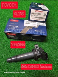 คอยล์ Toyota Altis 1zz 3zz ยี่ห้อ Denso ของใหม่ ไม่ปลอม