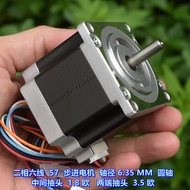 Two-Phase Six-Wire 57 Stepper Motor Shaft Diameter 6.35MM Round Shaft Body Height 53.8MM