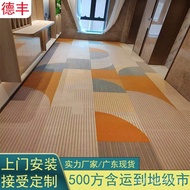 Hotel Carpet Polyester Rice Print Full Coverage Hallway Wide Corridor Carpet800Carpet Channel4Aisle 