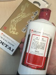 貴州飛天茅台酒 53度 - 2014年 500ml