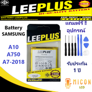 แบตเตอรี่ SAMSUNG A750/A7-2018/A10/แบตA10/BATT A7-2018/ LEEPLUS แบตคุณภาพรับประกัน 1ปี