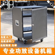 12U Amplifier Cabinet Rack Flight Case20U Rack KTV16U Home Performance Audio Mixer Console Case