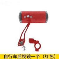 Bicycle rearview mirror flat mirror mountain bike mirror riding view mirror electric bicycle bi自行车后视