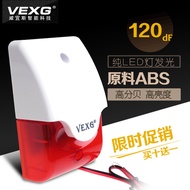 Wired Sound Alarm Strobe Flashing Light Siren Home Security System 14V DC / 220V AC