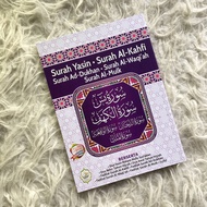 [BC] AL-HIDAYAH Surah Yasin, Surah Al-Kahfi, Surah Ad-Dukhan, Surah Al-Waqi'ah, Surah Al-Mulk - Usta