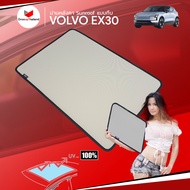 VOLVO EX30 Sunroof Solid Car Sunshade (1 pcs)