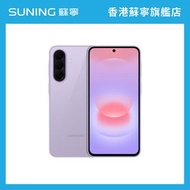 SAMSUNG三星 Galaxy A37 5G 手機 8+256GB 粉紫