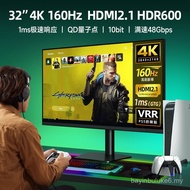 32 Inch 4K144hz/240hz/380hz Display 2k HD PS5 Gaming Game Console Computer Screen 27