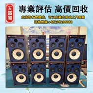 音響設備 舊音響 二手音響 唱碟機 CD機 喇叭音響 低音炮 功放 擴音機 HiFi音響 尊宝/Jamo Beats Beats by dre B&W 皇冠/Avance 天龙/Denon 博士/BO