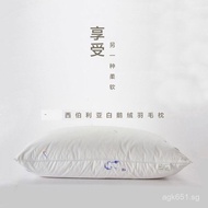Pure Cotton Hotel Pillow Fluffy Five-Star Pillow Core Siberian Feather Sleep Aid Soft Goose Down Fea
