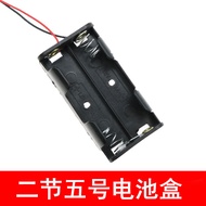 2 No. 5 Black Battery Box 3V Battery Box Plastic Battery Box with Wire Toy Model Making Accessories