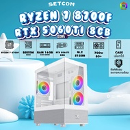BONMECOM2 คอมประกอบ / CPU AMD AM5 RYZEN 7 8700F / RTX 5060TI 16GB / Case เลือกแบบได้ครับ