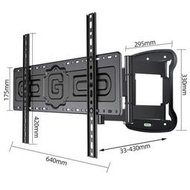 優惠超薄內嵌電視機旋轉掛架 55 65 75 86 90吋電視壁掛墻移動伸縮支架