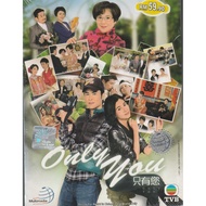 TVB DRAMA : ONLY YOU 只有您 DVD BOX SET