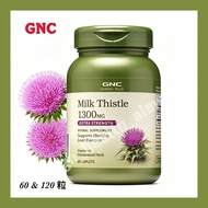 人氣推薦 GNC 護肝乳薊精華 Herbal Plus Milk Thistle 1300mg 煙酒過多 捱夜 毒素 60粒 *另有120粒 $435