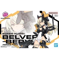 Assembly Model Model Toy Machine Girl Bandai 30MS SIS-Hc106k Bell Bell Bellia Bellis Wild Model Mach