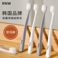 Rnw Ruwei Toothbrush Soft Bristles Gum Protection Wide Head Couple Toothbrush Individually Packaged 
