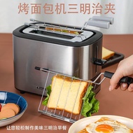 Portable Toaster Grill Household Doss Grill Grill Toaster Grill Sanming Ye Clamping Doss Grill Facto
