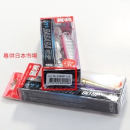 European Big Brand LJ Suspended Minnow 90mm 10.5g 1.5m Suspended 90SP