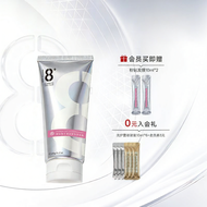8+ MINUTE | 8-Minutes Caviar Smooth and Volumizing Hair Mask
