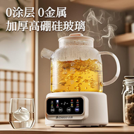 志高 - 全玻璃養生壺恆溫家用多功能辦公室小型花茶電陶爐煮茶器 煮水壺 燒水壺 花茶壺