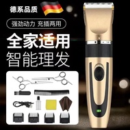 Hair Clipper Adult Children Baby Household Rechargeable Electric Hair Clipper Hair Clipper Hair Clipper