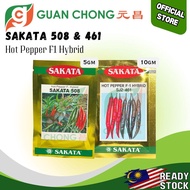Sakata 508 [5gm] Sakata 461 [10gm] Benih Cili Kulai Fertigasi Benih Cili Padi Cili Api Jepun Hot Pep