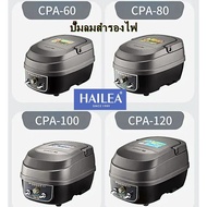 Air Pump Backup Power HAILEA CP-40/CP-60/CPA-80/CPA-120 Can Issue Free Tax Invoice 1 CP40/CP60/CPA80