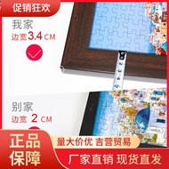 V45O Puzzle Frame Mounted 3djp National Trendy 1,000 Pieces 2,000 Pieces 3000 Photo Frame 70 x 50 by