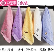 Spot[4] Jieliya children’s small towels, pure cotton wash face and bath, special rectangular water-a