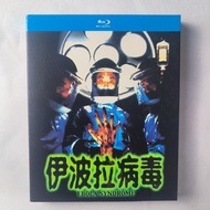 B139 Film Ebola Syndrome (1996) Blu-ray BD25 ZH C0103