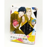 Twilight Out of Focus Official Fan Book