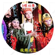 西游记DVD视频光盘家用光盘四大名著86版西游记六小龄童原版光盘Journey to the West DVD Video Disc Home Disc 4tywej575.my