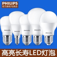 Philips led Light Bulb Energy-Saving Lamp Corn Small Bulb e14e27Large Screw Light Source for Home Us