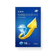 30I7  Citric Acid Tablets 0.1g*10Piece/Box RX