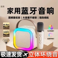 [Special Offer] Microphone Audio Integrated Microphone Home K Song Wireless Bluetooth Speaker Singin