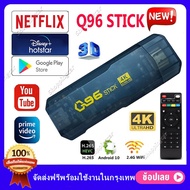 แอนดรอยด์ทีวีสติ๊ก สุดยอดกล่องแอนดรอยด์ทีวี Mini TV Stick 4K/HD Android TV กล่องแอนดรอยด์ แอนดรอยด์ทีวี ดูบน Disney hotstar YouTube Netflix สมาร์ททีวี 1080P Android 10.0