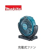 [牧田 CF100DZ] 充電風扇（僅主機/電池和充電器單獨出售）風扇無繩戶外工作戶外小型車