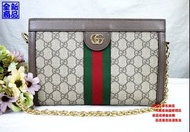 優買二手精品名牌店 GUCCI 503877 Ophidia GG 金鍊 郵差包 斜背包 肩背包 WOC 孫芸芸包 全新