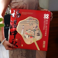 月餅 包裝盒 月饼礼盒 2025 Mid-Autumn Mooncake Packaging Box High-End Portable Gift Box Liuxin Cantonese-Style