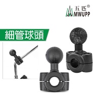 Five MWUPP Accessories OsoPro Rearview Mirror Metal Rod Dedicated Thin Hoop Ball Head Bracket Tube VESPA GTV fiddle