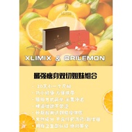 Kalysta Xlimix & Orilemon Lose Weight Product 超强瘦身产品 Slim