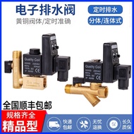 Ready Stock Electronic Drain Valve Timer Switch Air Compressor Dryer Drain Valve Automatic Drain Val