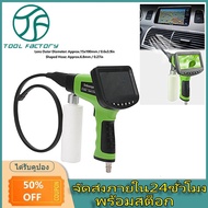 LCD Display Car Air Conditioner Visual Cleaning G un Pipe Endoscope Evaporation Box Visible Cleaning