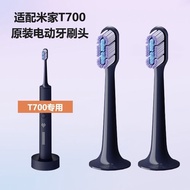 Suitable for Sonic Electric Toothbrush Head t700 Mijia MES604 Toothbrush Head Universal T700 Replace