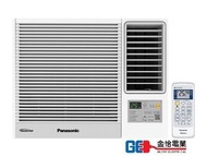 樂聲牌 - 1匹 Inverter PRO Wi-Fi 變頻式淨冷窗口冷氣機 (附無線遙控) CW-HU90AA CWHU90AA